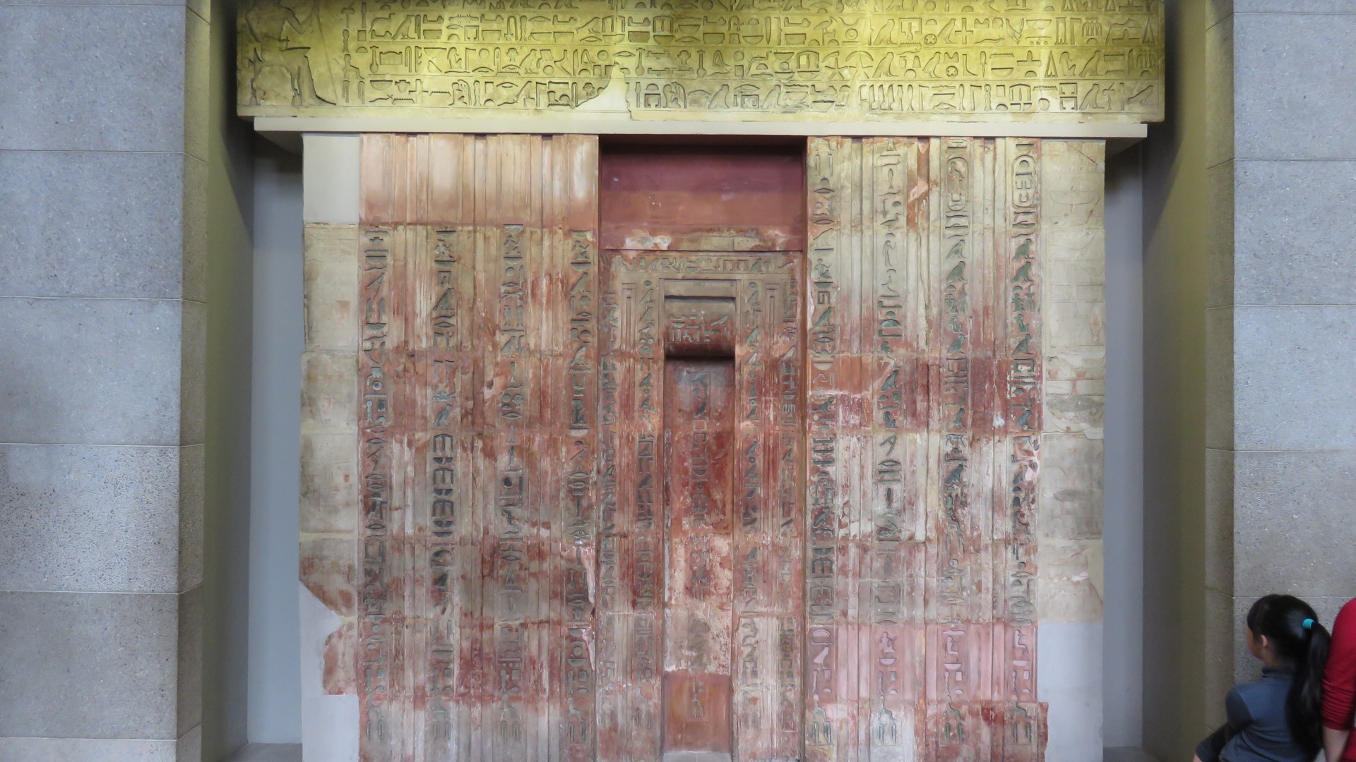 False Door of Ptahshepses